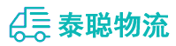 重庆到清镇市物流公司